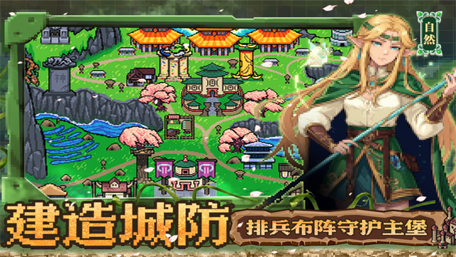 英雄之时手机版