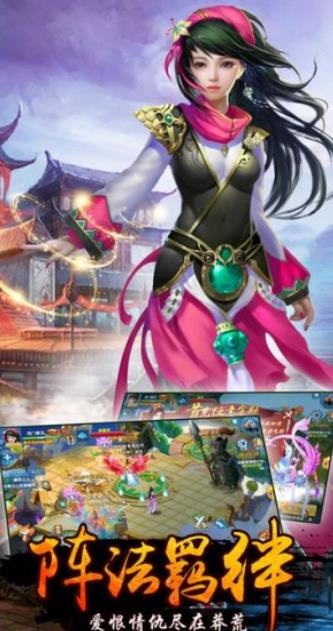 洛神战纪果盘版