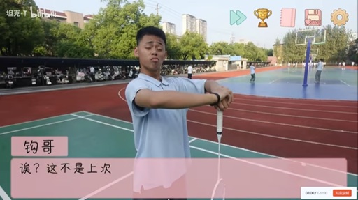 完蛋我被男同学包围了