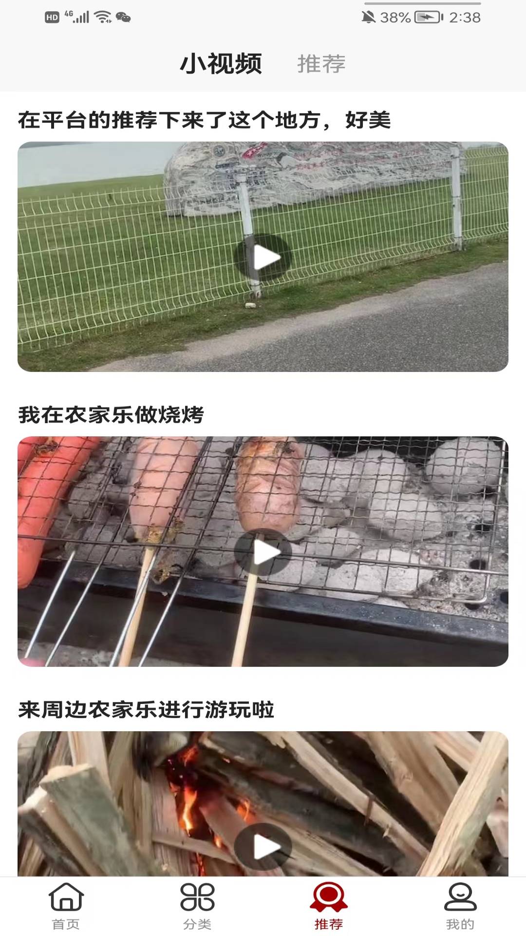 咱家宴