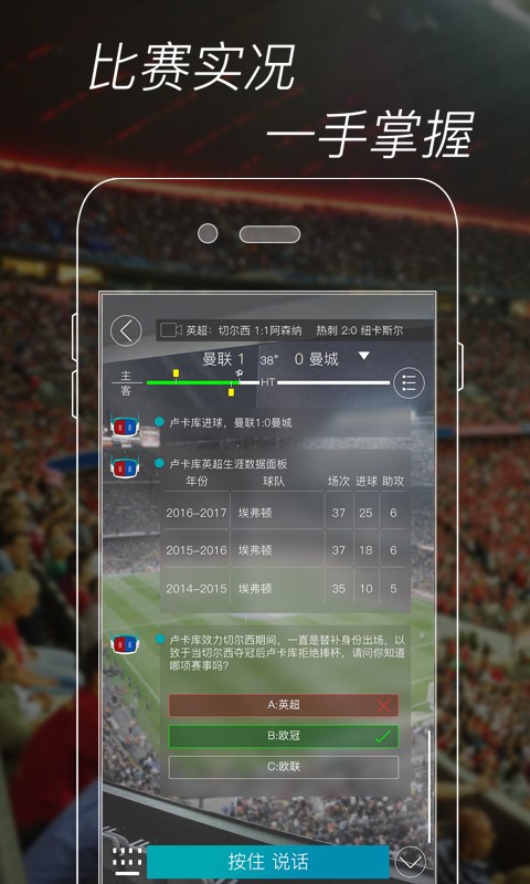 ai球