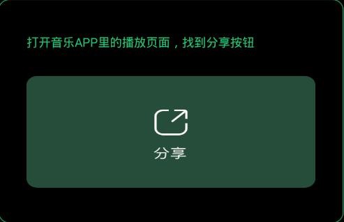 SpaceFM