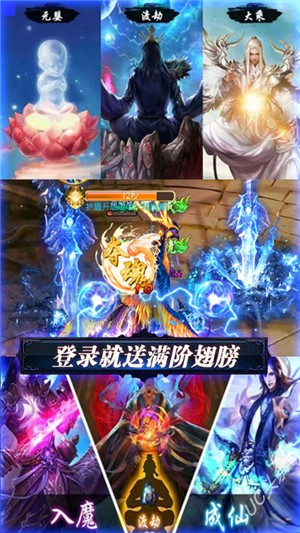血灵诀满v版