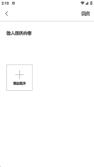 红星新闻