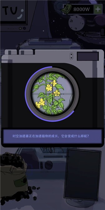 宇宙农场物语