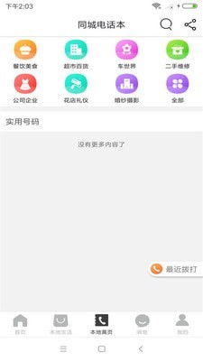 房产估价师题库