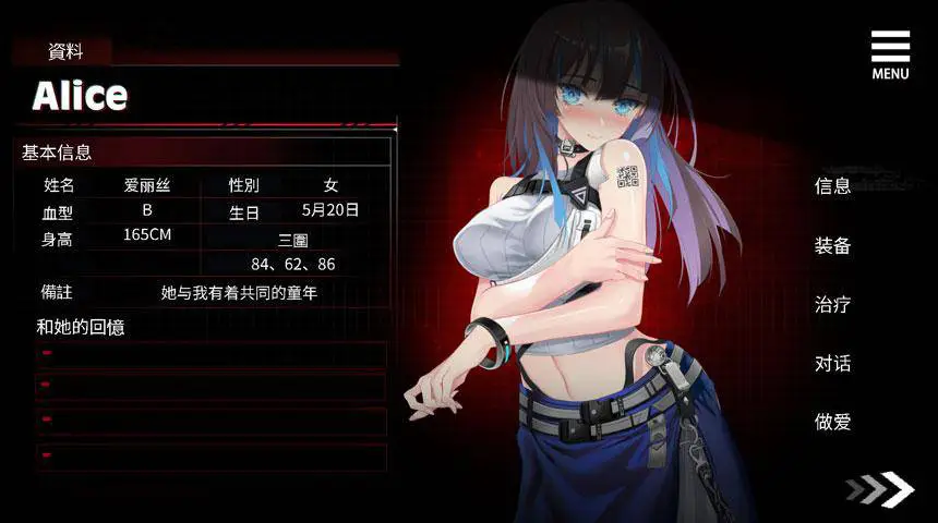 索命倒数