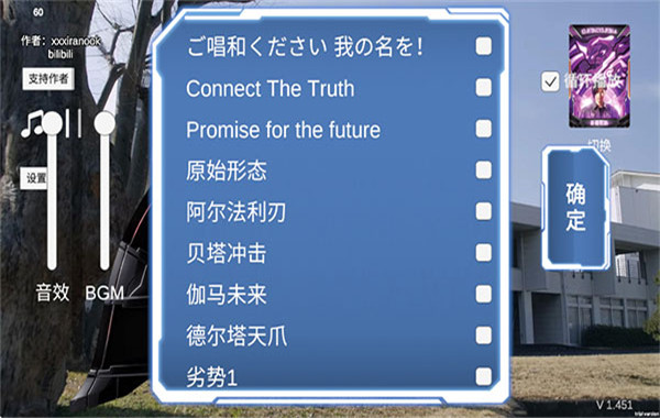 泽塔升华器模拟器