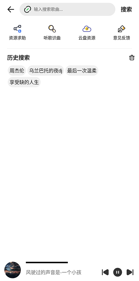 奇酷星球播放器