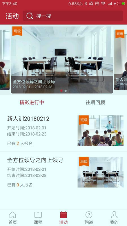 王品云学堂