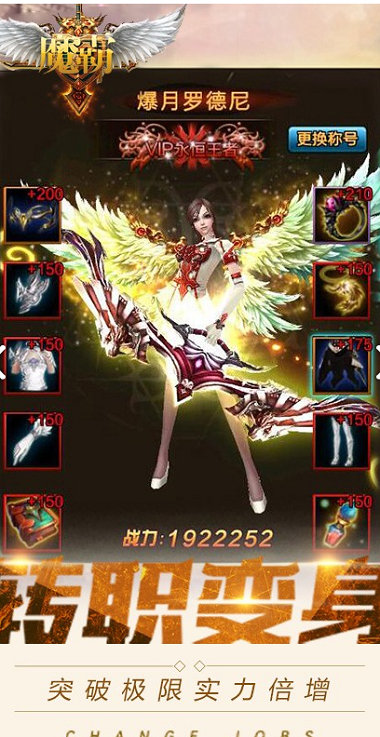 魔霸BT果盘版