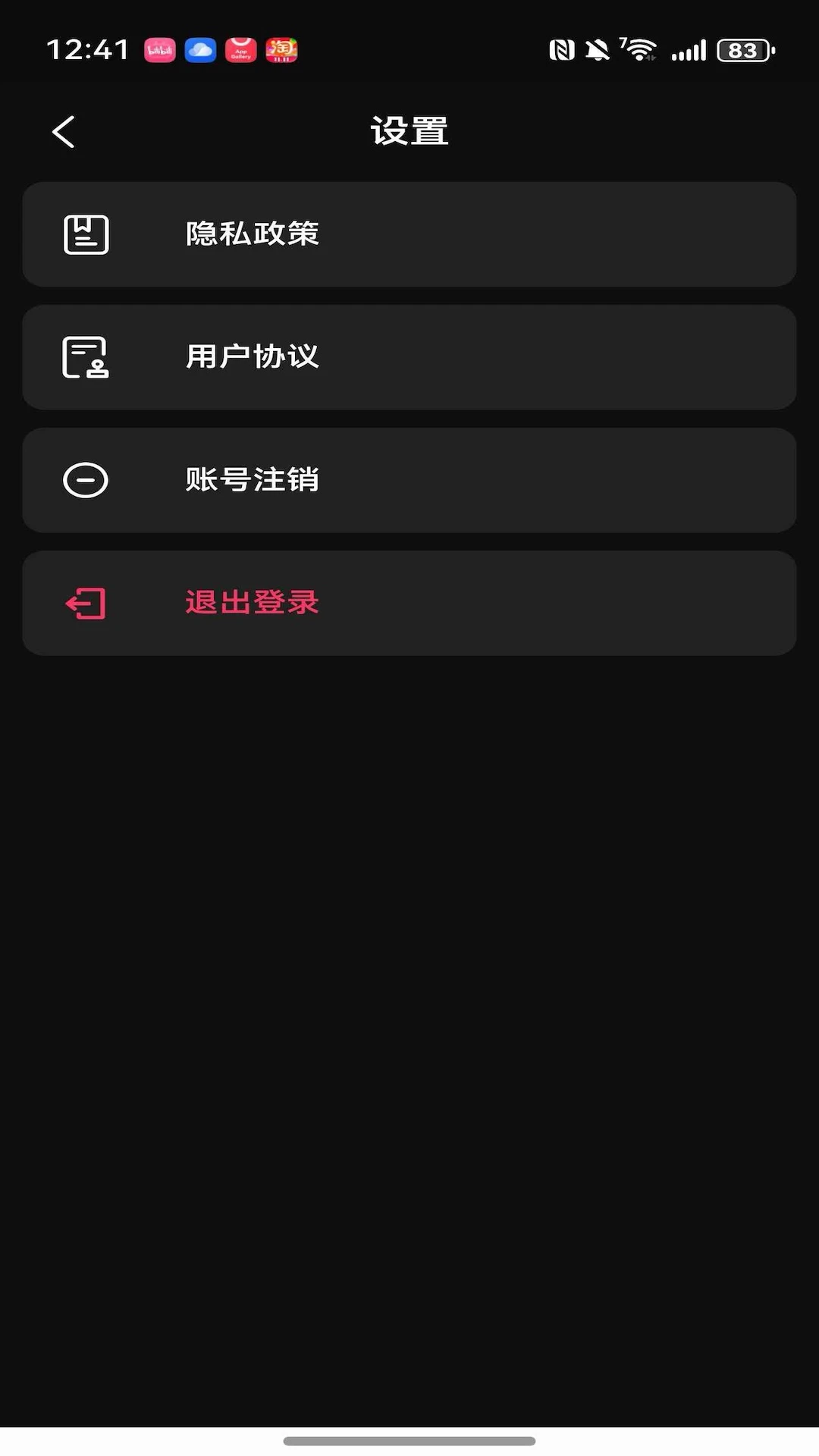 轻舟AI