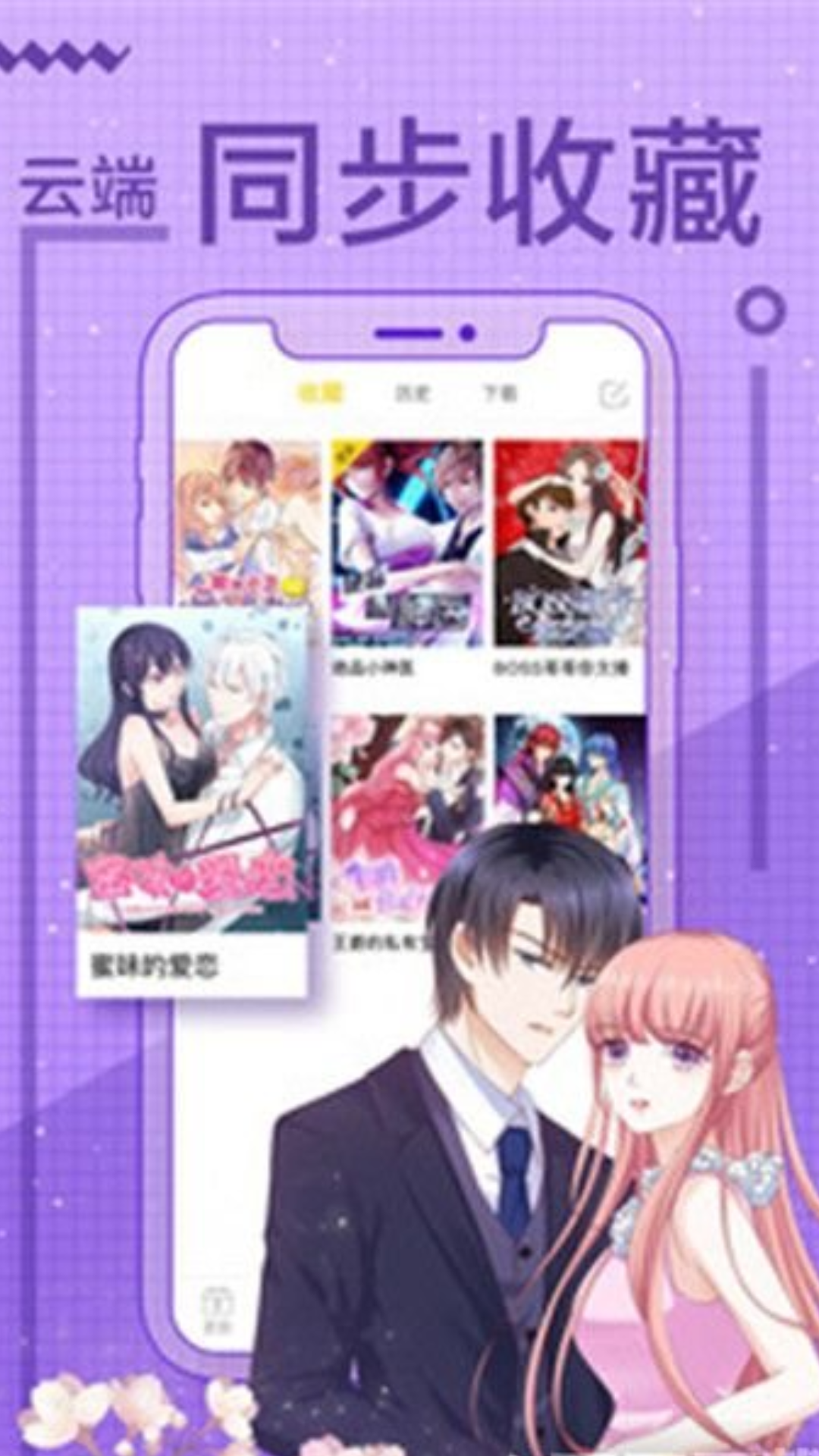呀呀漫画