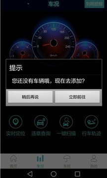 E车易宝