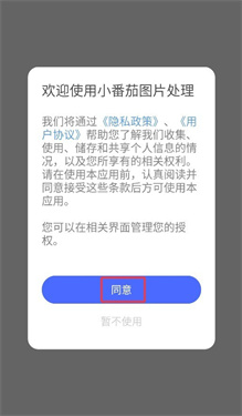 图片混淆