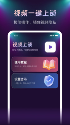 高清夜享播放器