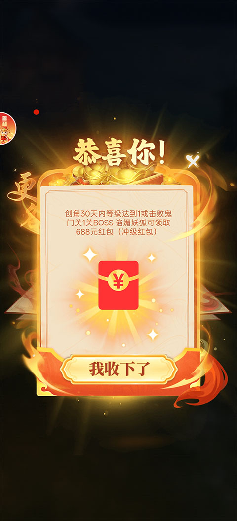 生灵指路