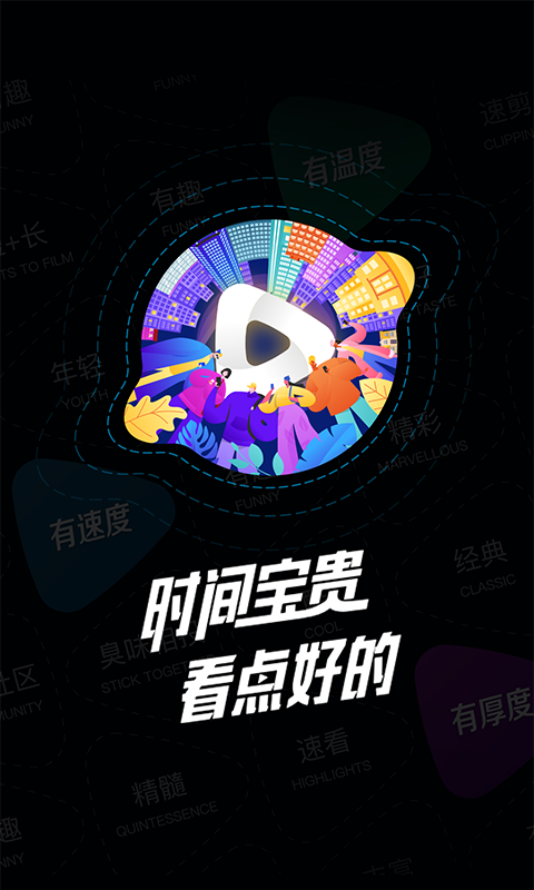 看看视频手机版