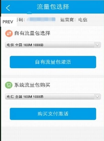 流吧