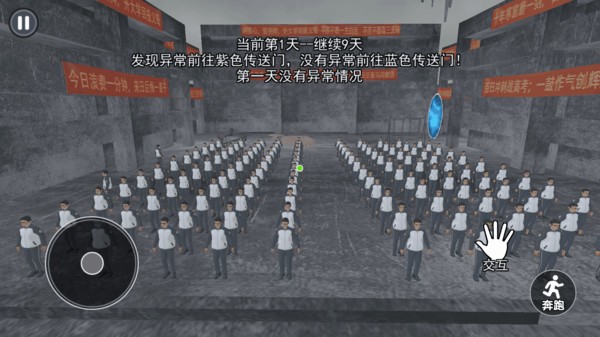 中式千禧梦