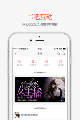 创别书城