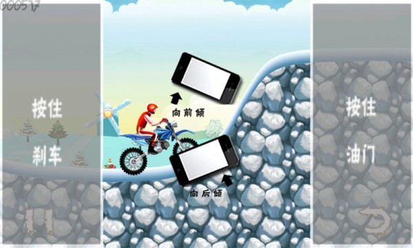 摩托赛车极限挑战