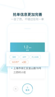 大众出行