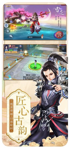 轮回录