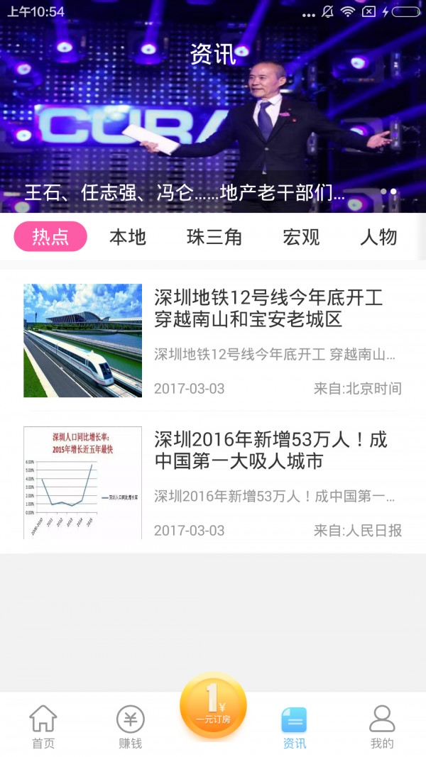 鹿公子安家