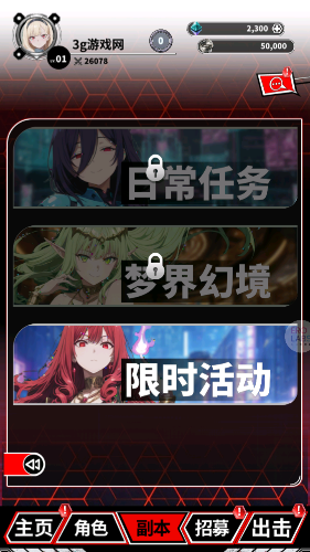 魔姬猎人erolabs