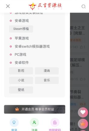 仄言游戏库