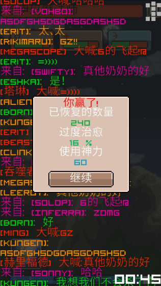小小治疗师
