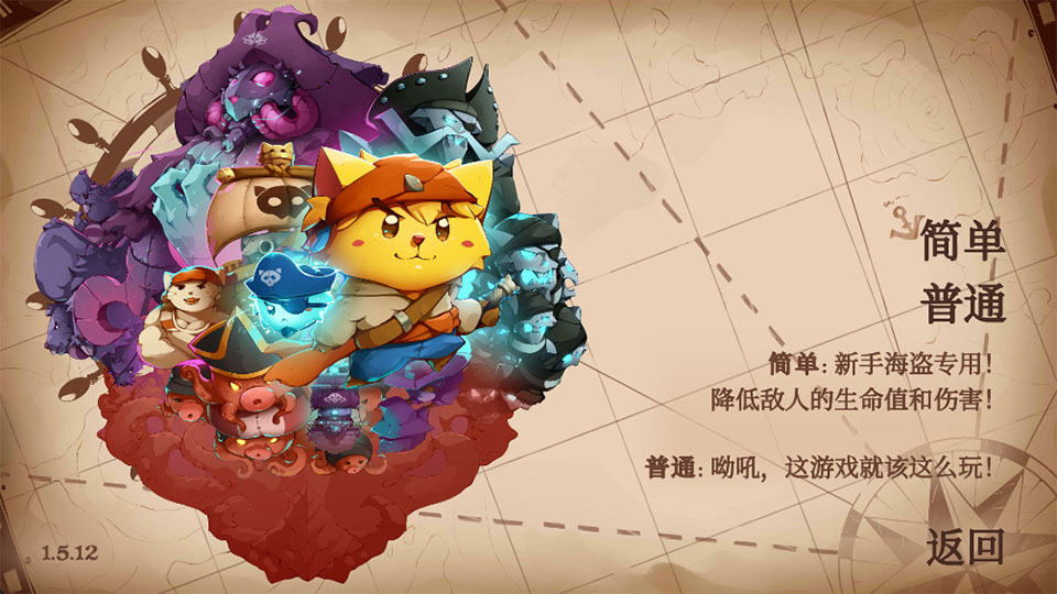 猫咪斗恶龙3