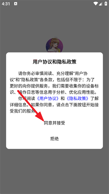 视频图片动漫化