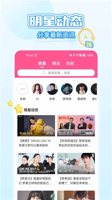 韩小圈