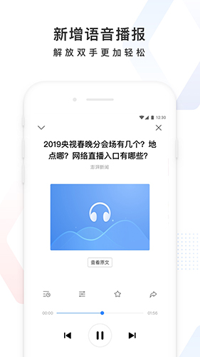 百度