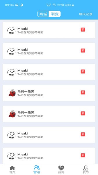 快引