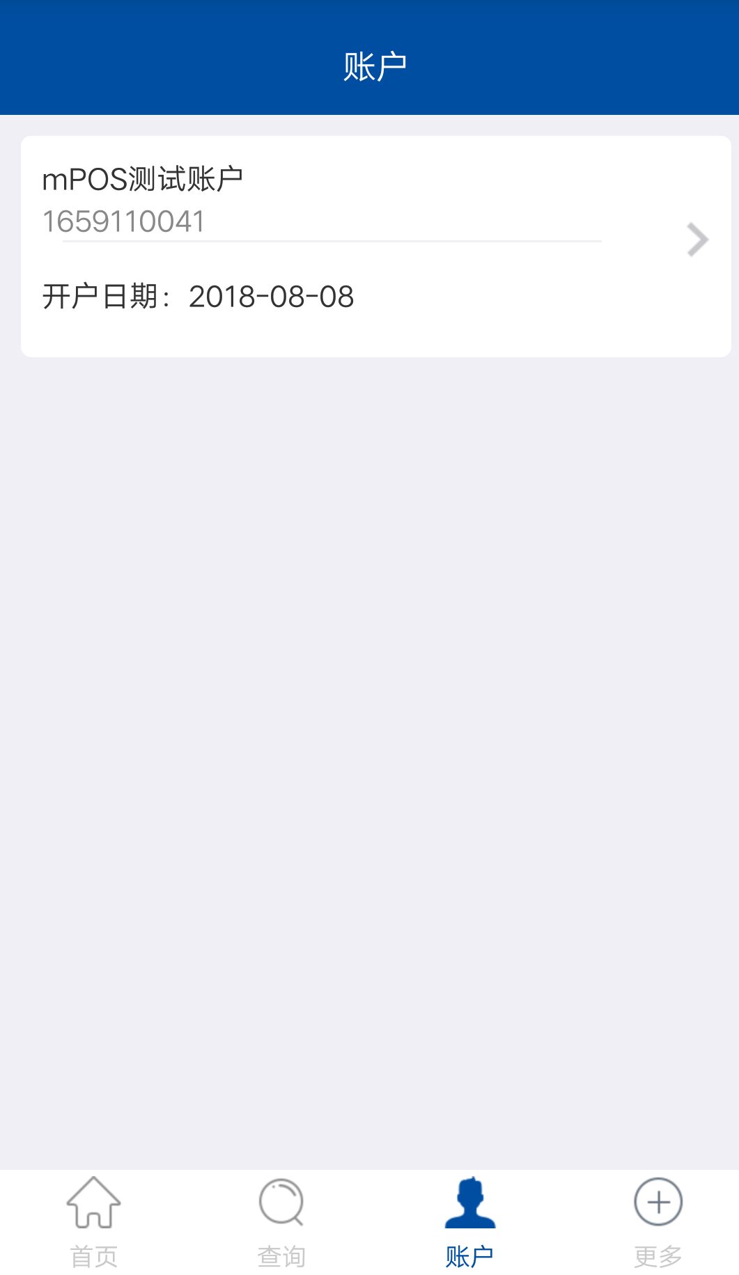 环迅支付