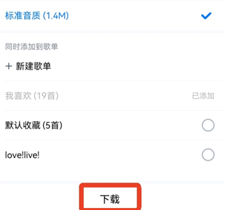 酷狗音乐