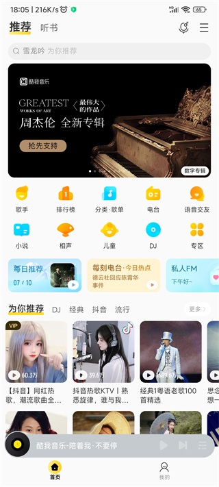 谷歌幻灯片