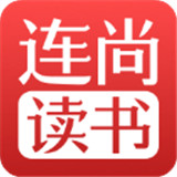 连尚读书免费版