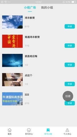 趣考考