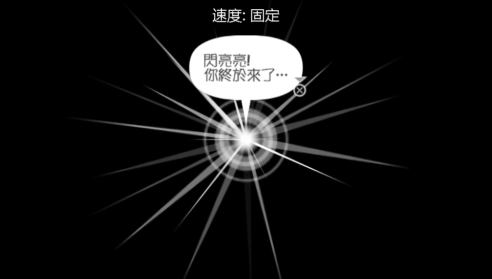 啪嗒砰3手机版