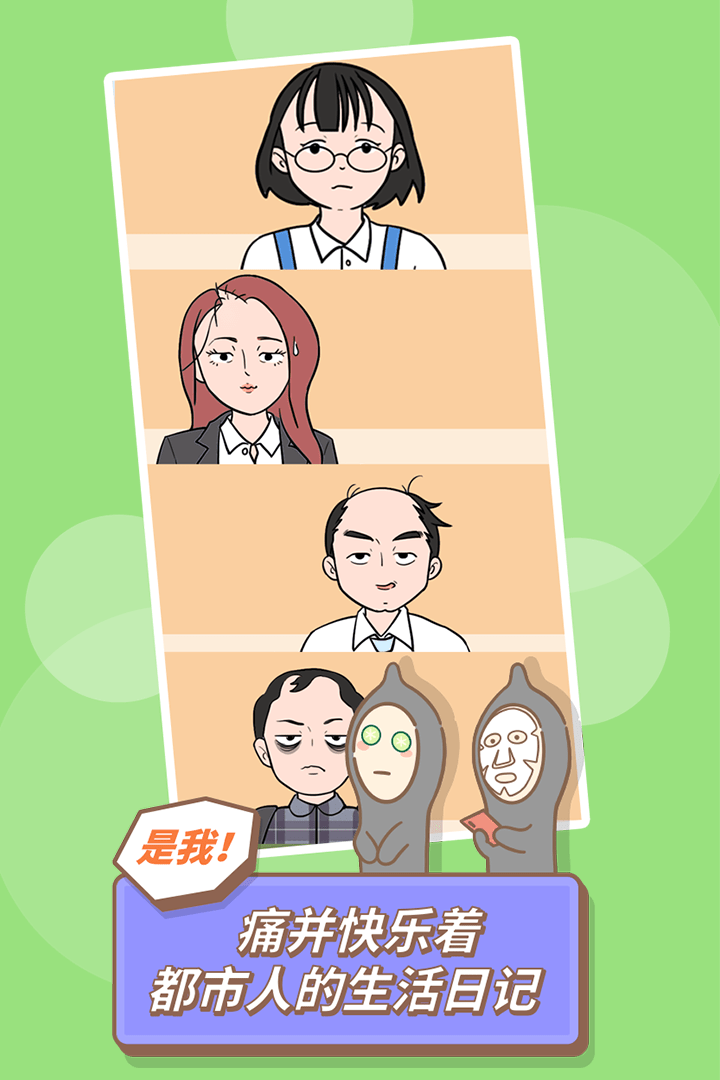 发际线等我