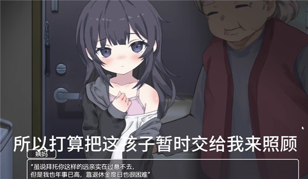 幸福家里蹲的养成方法中文版