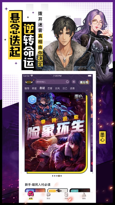 腾讯一零零一