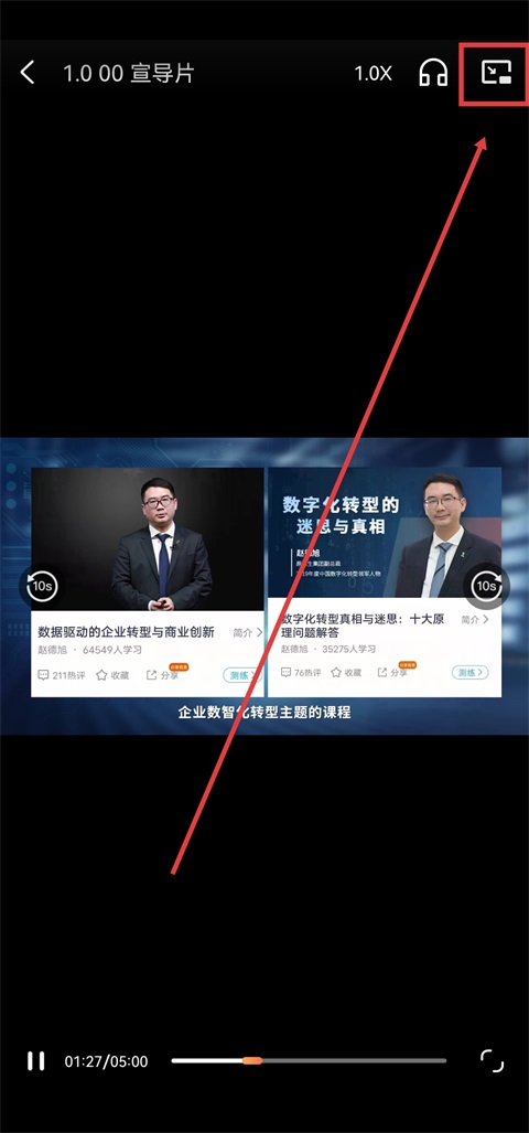 知鸟培训平台