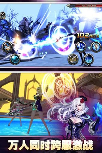 神之刃腾讯版
