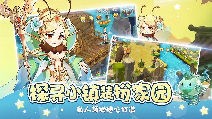 幻宠大陆正式版