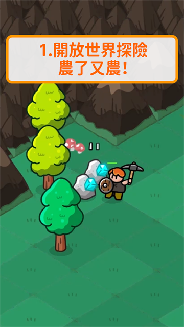 Rumble Heroes
